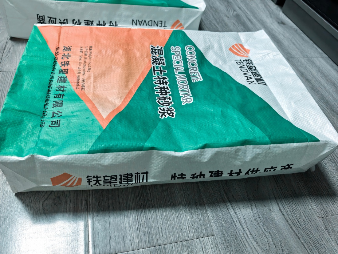 青田抗裂密实剂